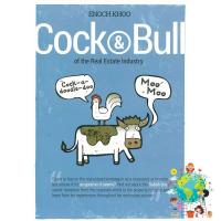 Bestseller Cock &amp; Bull Of The Real Estate Industry หนังสืออังกฤษมือ1(ใหม่)พร้อมส่ง