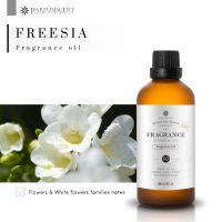 PARFUMSCENT หัวน้ำหอม Freesia Fragrance Oil FOG5075564