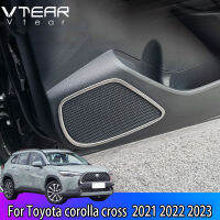 Vtear สำหรับ Toyota COROLLA CROSS 2021 2022 2023ประตูรถ Horn ของตกแต่งแสตนเลสสตีล (Silver,ดำ,คาร์บอนไฟเบอร์) รถยนต์การตกแต่งภายในอะไหล่