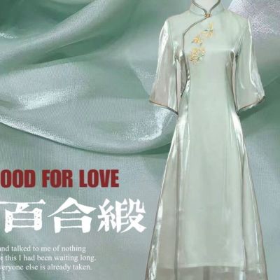 Xiaoqingfeng ผ้าซาตินลายดอกลิลลี่ผ้าโปร่งสำหรับฤดูใบไม้ผลิและฤดูร้อนกระโปรงไหมพรมสายรุ้งไหมประดับสดใสผ้าชุดฮันฟู