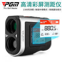 PGM Range Finder 548/1188 Meter Distance Account for Hills Slope HD7x Magnifier Focus on The Flag JQ014