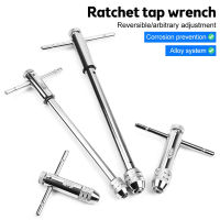 ปรับ M5-12 T-Handle Ratchet Tap Wrench Tap สกรูผู้ถือด้ายชายเมตริก Plug Mechanical Workshop เครื่องมือเครื่องมือ