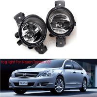 2ชิ้นไฟตัดหมอก Nissan Teana J32 2004-2015ตัดหมอก L สำหรับ Altima 2008-2015 Versa 2012-16ชุดประกอบรถยนต์ไฟหน้ารถยนต์อัตโนมัติ