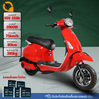 มอไซค์ไฟฟ้า รถมอเตอร์ไซค์ไฟฟ้า 2000W 60V20AH electric motorcycle ทรงเวสป้า รถโรมัน รถไฟฟ้า รถยนต์ไฟฟ้า เวสป้า ย้อนยุค แถบไฟLEDเปลี่ยนสีได้