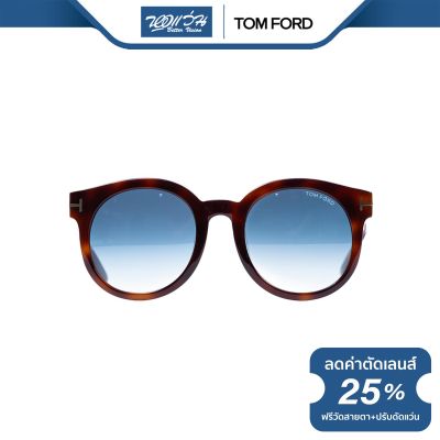 TOM FORD แว่นตากันแดด ทอม ฟอร์ด รุ่น FFT0435 - NT