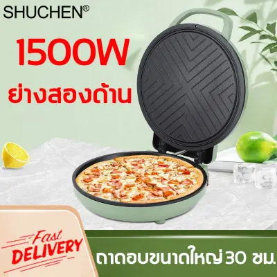 ทำแพนเค้กใน 40 วินาที🔥shuchen เครื่องทำวาฟิล ทำร้อนทั้งสองด้าน ขยายถาดอบให้ลึกขึ้น กระทะไม่ติด ทำความสะอาดง่าย เครื่องทำวาฟเฟิลไฟฟ้า เครื่องทำขนม เครื่องทำแพนเค้ก เตาวาฟเฟิล เตาอบวาฟเฟิล เครื่องทำวาฟเฟิล เครื่องทำขนมวาฟเฟิล เครื่องวาฟเฟิลมัลติฟังก์ชั่น