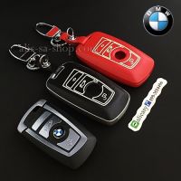 กรอบ-เคส ใส่กุญแจรีโมทรถยนต์ รุ่นเรืองแสง Bmw New Series 3,5