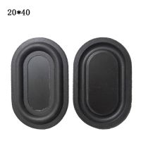 2PCS Oval Shape Bass Diaphragm Rubber Speaker Plate Passive Radiator Auxiliary Bass Vibration Plates 2040-6090