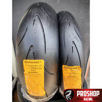 ยาง Continental Race Attack Comp Medium ขนาด 120/180