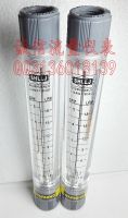 LZM-15G pipeline type flow meter 0.5-5GPM gallon 1.8-18LPM liters flowmeter liquid