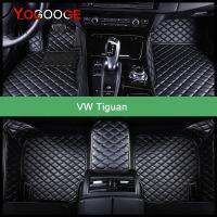 YOGOOGE เสื่อปูพื้นรถแบบกำหนดเองสำหรับ VW Tiguan Foot Coche อุปกรณ์เสริมพรมอัตโนมัติ