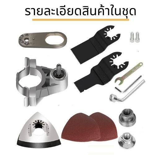 sale-ราคาพิเศษ-ชุดแปลงหินเจียร-ชุดเครื่องมืออเนกประสงค์-new-special-price