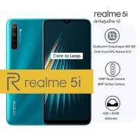 REALME 5i 4เลนส์กล้อง แบตทรงพลัง