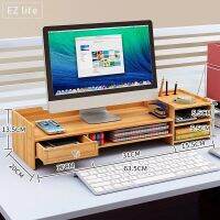 EZ โต๊ะตั้งคอม ชั้นวางโน๊ตบุ๊ค ชั้นอเนกประสงค์ โน๊ตบุ๊ค DIY PC Desk Stand Laptop Storage Wooden Office Computer Notebook Sาคาต่อชิ้น (เฉพาะตัวที่ระบุว่าจัดเซทถึงขายเป็นชุด)