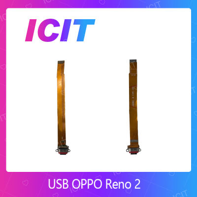 OPPO Reno 2 อะไหล่สายแพรตูดชาร์จ แพรก้นชาร์จ Charging Connector Port Flex Cable（ได้1ชิ้นค่ะ) สินค้าพร้อมส่ง คุณภาพดี อะไหล่มือถือ (ส่งจากไทย) ICIT 2020
