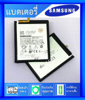 แบตเตอรี่ A31 2020 EB-BA315ABYแบตเตอรี่โทรศัพท์มือถือ สินค้าพร้อมส่ง