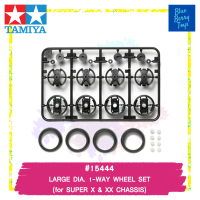 TAMIYA 15444 GP.444 LARGE DIA. 1-WAY WHEEL SET (for SUPER X &amp; XX CHASSIS) รถของเล่น ทามิย่า ของแท้