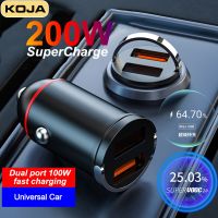 KOJA 200W USB Car Charger Dual Port 100W Fast Charge Charger For Xiaomi 13 Pro IPhone 14 13 HUAWEI 66W OPPO 65W Samsung Phones