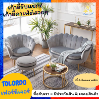 เก้าอี้ โซฟา เก้าอี้พักผ่อน อเนกประสงค์ พับได้ เก้าอี้ทรงกลม Moon Chair เก้าอี้ปิกนิก แบบพกพา เก้าอี้พระจันทร์ อาร์มแชร์