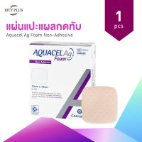 แผ่นแปะแผลกดทับ Aquacel Ag Foam 10*10 ซม. (1 แผ่น)