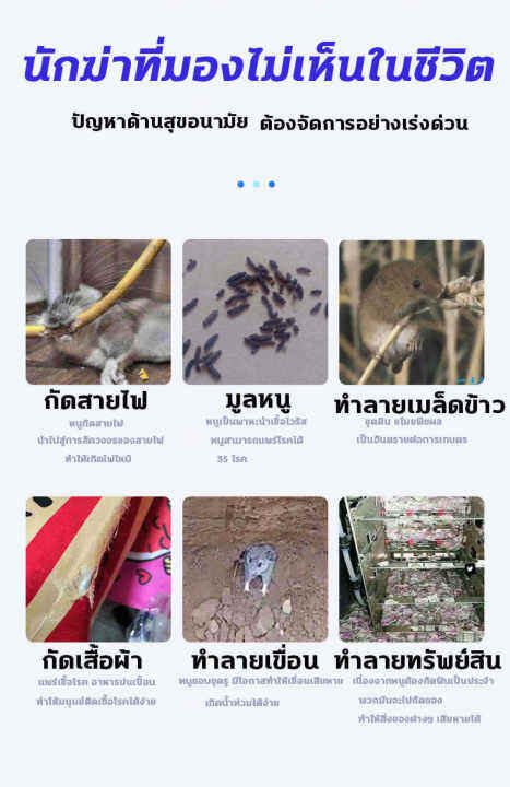 มาใหม่ล่าสุด-ครื่องไล่หนู-เครื่องไล่ยุง-pest-repeller-แจกเจลไล่หนูจากพืชฟรี-เครื่องไล่หนูและแมลง-เครื่องไล่แมลง-ไล่-หนู-แมลงสาป-แมลงวัน-แมงมุม-มด-ฯลฯ-ปลอดภัยไร้สารเคมี-เครื่องไล่หนูอัลตราโซนิกอัจริยะ-