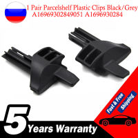 A16969302849051ใหม่คู่ Parcelshelf คลิปพลาสติกสำหรับ Benz W169 A Class W245 B Class Auto Fastener สีดำ สีเทา