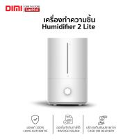 [พร้อมส่ง] เครื่องทำความชิ้น Xiaomi Humidifier 2 Lite ของแท้