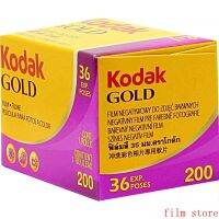 Kodak Gold 200 Color Negative Film (ISO 200) 35mm 36-Exposures 603 3997