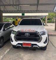 โตโยต้าไฮลักซ์รีโว่ตัวหนังสือผ้าคลุมหัวรถ Hilux REVO ของตกแต่งด้านหน้าอุปกรณ์เสริมพิเศษ