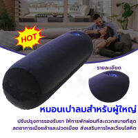 Inflatable toughage หมอนทรงกระบอกตำแหน่ง Aid เบาะทรงลิ่ม Multifunction หมอนรอง 86x22cm