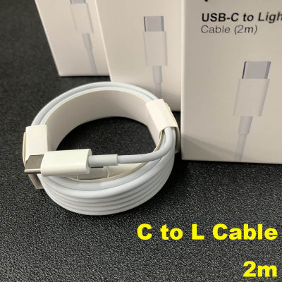 10pcslot Geniune Quality PD Fast Charging Usb c Cable 2m6FT for iPhone 12 11 pro Max Xs XR 8 pin to Type C With Retail Box