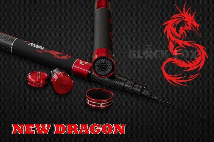 คันชิงหลิว-new-dragon-8h-นิวดราก้อน-คันเบ็ดตกปลา-super-carbon-rod-amp-special-power-เบ็ดตกปลา