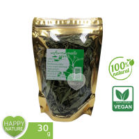 หญ้าหวาน อบแห้ง Natural Dried Stevia 30g. คีโต ทานได้ หญ้าหวานแห้ง