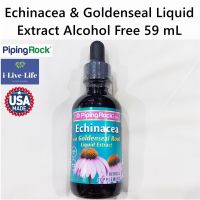 สารสกัดเอ็กไคนาเซีย โกลเด้นซีล ชนิดน้ำ Echinacea &amp; Goldenseal Liquid Extract - Alcohol Free 59 mL - PipingRock รากโกลเด้นซีล Piping Rock