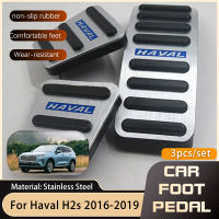 สแตนเลสสำหรับ Haval H2s H2 S 2016 2017 2018 2019รถเท้าเหยียบ Accelerator เบรคเหยียบลื่น Pad รถ-จัดแต่งทรงผม MT