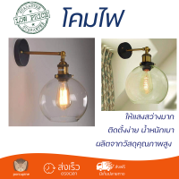 รุ่นใหม่ล่าสุด โคมไฟ โคมไฟผนัง 
EILON โคมไฟผนังลอฟท์ 40W ขั้ว E27 MB42811-1D สีขาว
 ไฟสว่าง ดีไซน์สวยงาม ทันสมัย ใช้งานได้กับขั้วหลอดมาตรฐาน Wall Lamp จัดส่งด่วนทั่วประเทศ