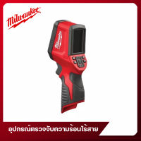 อุปกรณ์ตรวจจับความร้อนไร้สาย 12 โวลต์ Milwaukee รุ่น M12 TD-0 (เครื่องเปล่า)