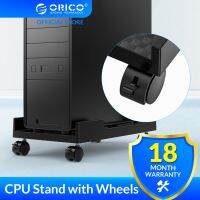 Ready StockORICO ABS Computer CPU Stand with Wheels Stable Vertical Stand For Computer Cases PC Tower Waterproof Thermal Hollow