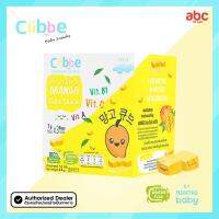 Cubbe ขนมเด็ก มะม่วงอบกรอบ Freeze Dried Mango Cube Snack (Net Weight: 21g | 6M+)