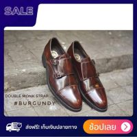 New Double Monk Strap Burgundy (504 ) หนึ่งใน​ Smart Casual ที่สวมใส่ง่ายและดูดีมากๆ ล็อตใหม่เข้าแล้วครับ​ รุ่นนี้ใส่ยางยืดที่ใต้​ Buckle ยืดหยุ่นดีกว่าเดิม