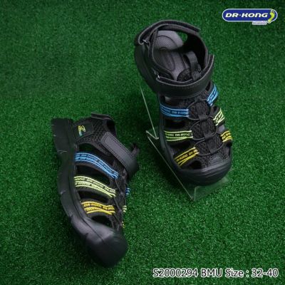 Dr.KONG Baby Sandal (S2000294 BMU) รองเท้าแตะรัดส้นสำหรับเด็ก  ก้าวเดินอย่างมั่นใจ (Setp3)