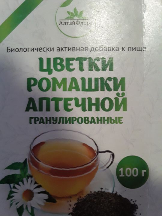 АЛТАЙ ФЛОРА Цветки ромашки аптечной гранулированные 100грамм | Lazada.co.th