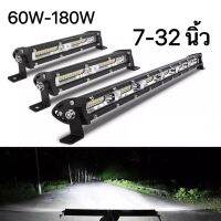 รุ่นใหม่ล่าสุด 135 ไฟสปอตไลท์ติดรถยนต์ รถบรรทุก LED 60/120/180W  12V-60V พร้อมส่ง