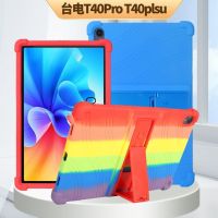 สำหรับ Teclast T40 Plus T40 Pro เคสซิลิโคนนิ่มกันกระแทก T40Plus T40Pro ฝาครอบ