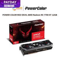 การ์ดจอ VGA POWER COLOR RED DEVIL AMD Radeon RX 7700 XT 12GB  ประกันศูนย์ 3ปี