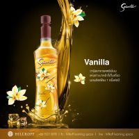 HILLKOFF : น้ำเชื่อมแต่งกลิ่น Senorita Syrup ซินญอริต้า ไซรัป กลิ่น Vanilla ขนาด 750 ml.