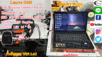 โน๊ตบุคมือสอง Lenovo G480// CPU Celeron 1000M 1.80GHz/ Ram DDR3 4GB/ SSD 240GB พร้อมใช้งาน / เรียนออนไลน์ เล่นเน็ท