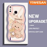 YIWESAN เคสสำหรับ Infinix Smart 4เคส X653 4C สมาร์ทเคสดื่มชานมหมีดีไซน์ใหม่ขอบครีมกันกระแทกแบบใสนิ่มเคสมือถือโปร่งใสลายกล้องถ่ายรูปฝาครอบป้องกันเรียบง่ายอ่อนโยน