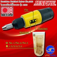 Sunflag ไขควงเล็กปรับฟรีซ้ายขวา รุ่น 1000และ 1000-B - Precision Ratchet Drivers No.1000 &amp; 1000-B