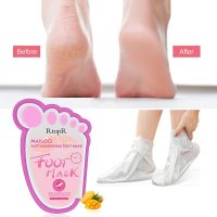 【CW】 1Pc Mango Soft Nourlshing Moisturizing Foot Mask Softening Dead Skin Repairing Dry Cracked Heel Brightening Feet Care